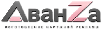 Наружная реклама и вывески в Видном цена от 4658 руб. 2026